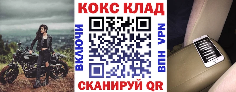 Виды наркотиков купить Красноперекопск Вейп ТГК  Гашиш  Амфетамин  Бошки Шишки  COCAIN 