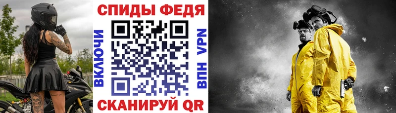 shop как зайти Красноперекопск АМФЕТАМИН 98%
