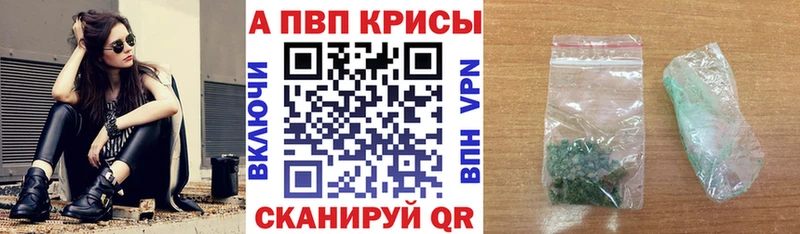 Alpha-PVP Соль  Красноперекопск 