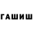 Кетамин VHQ Zver Fomorow