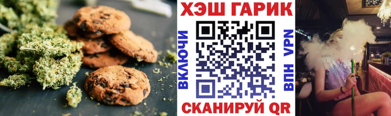 Cannafood марихуана  Красноперекопск 