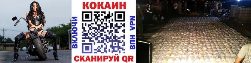 COCAIN Columbia  наркота  Красноперекопск 