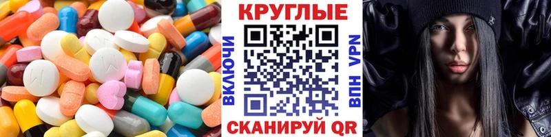 ЭКСТАЗИ Cube  Красноперекопск 
