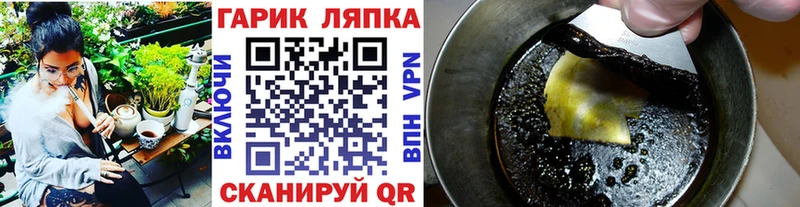 Гашиш hashish  где продают наркотики  Красноперекопск 