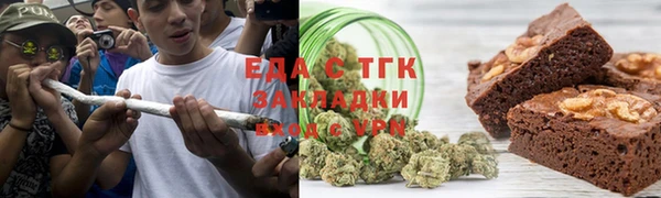 марихуана Струнино