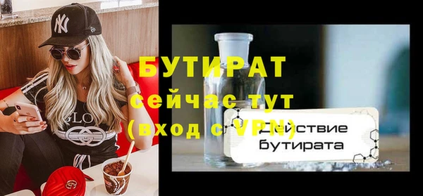не бодяженный Гусь-Хрустальный