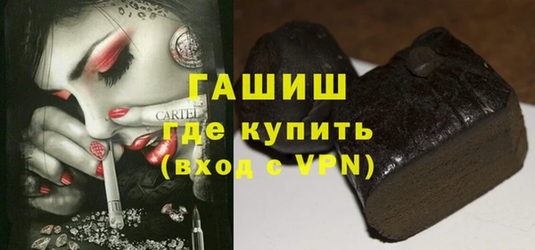 герыч Губаха