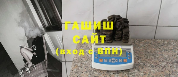 а пвп мука Гусиноозёрск