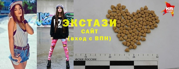 наркотики Грязи