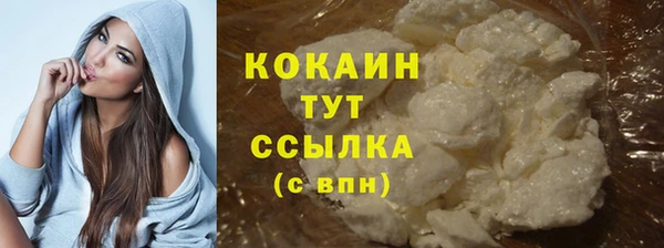 ECSTASY Горно-Алтайск
