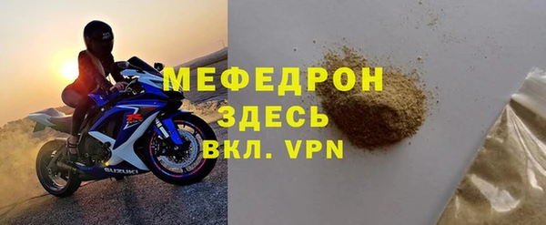 спиды Ступино