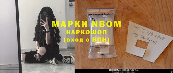 а пвп мука Гусиноозёрск