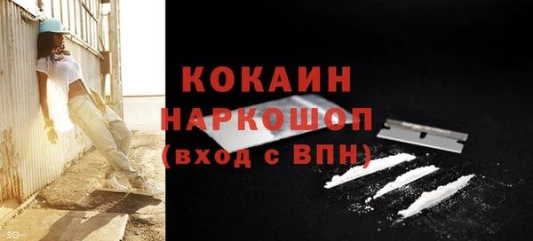 а пвп мука Гусиноозёрск