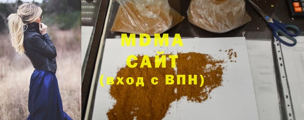 не бодяженный Гусь-Хрустальный