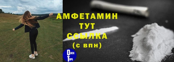 а пвп мука Гусиноозёрск