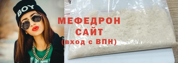 а пвп мука Гусиноозёрск