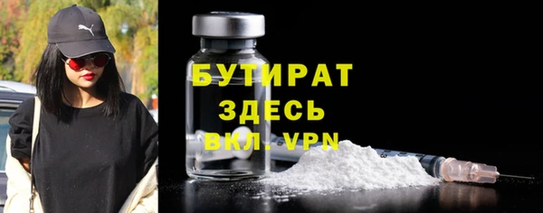 не бодяженный Гусь-Хрустальный