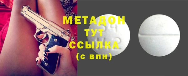 а пвп мука Гусиноозёрск