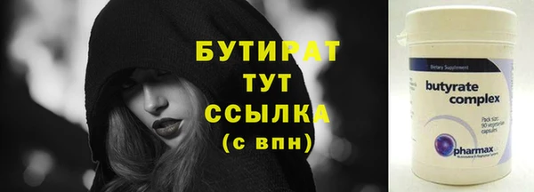 а пвп мука Гусиноозёрск