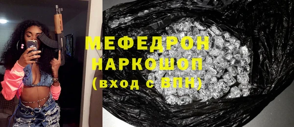 наркотики Грязи
