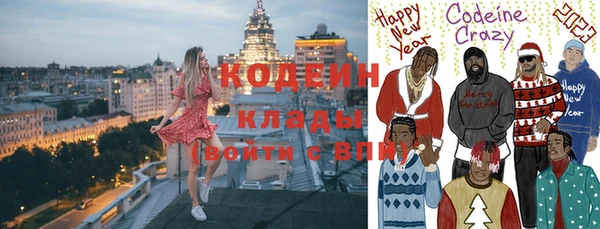 а пвп мука Гусиноозёрск