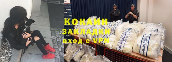 а пвп мука Гусиноозёрск