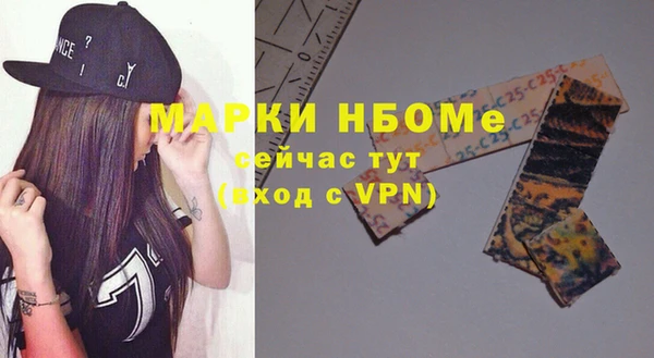 а пвп мука Гусиноозёрск