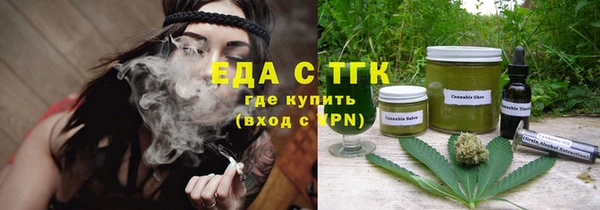 наркотики Грязи