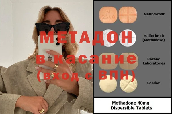а пвп мука Гусиноозёрск