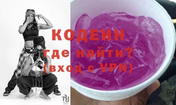 прущие крисы Грязовец