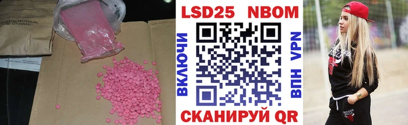 ЛСД экстази кислота  ссылка на мегу как зайти  Красноперекопск 