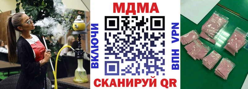МДМА crystal Красноперекопск