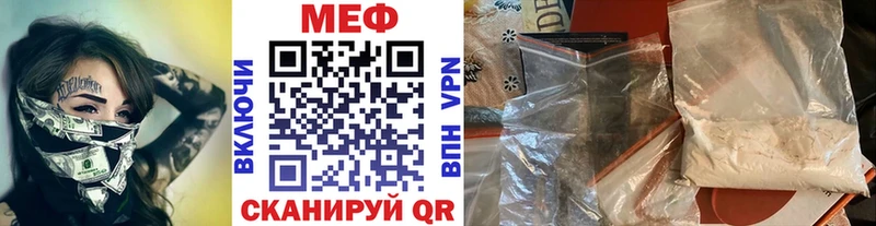 МЕФ 4 MMC Красноперекопск
