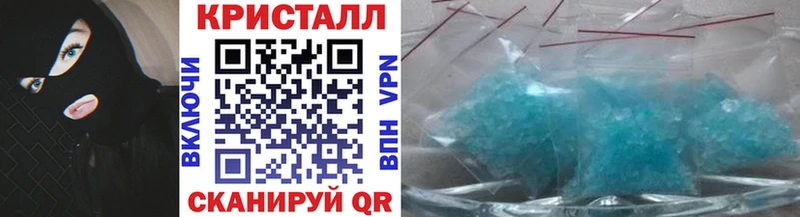где можно купить наркотик  Красноперекопск  МЕТАМФЕТАМИН винт 