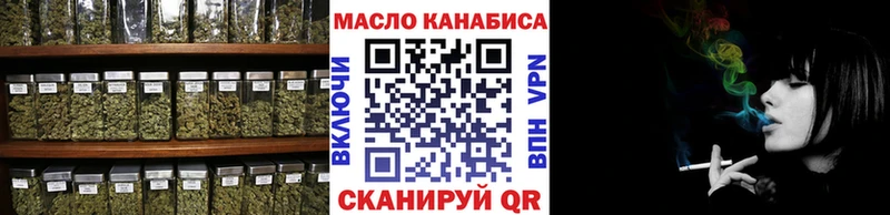 Дистиллят ТГК THC oil  купить наркотик  гидра   Красноперекопск 